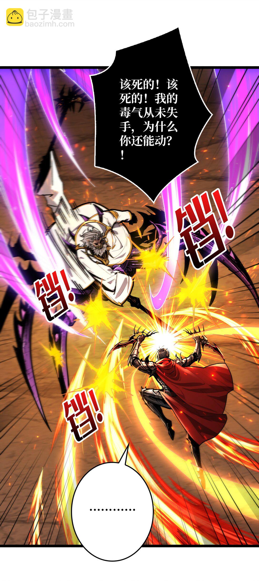 20 心愿(1/2)-第21话