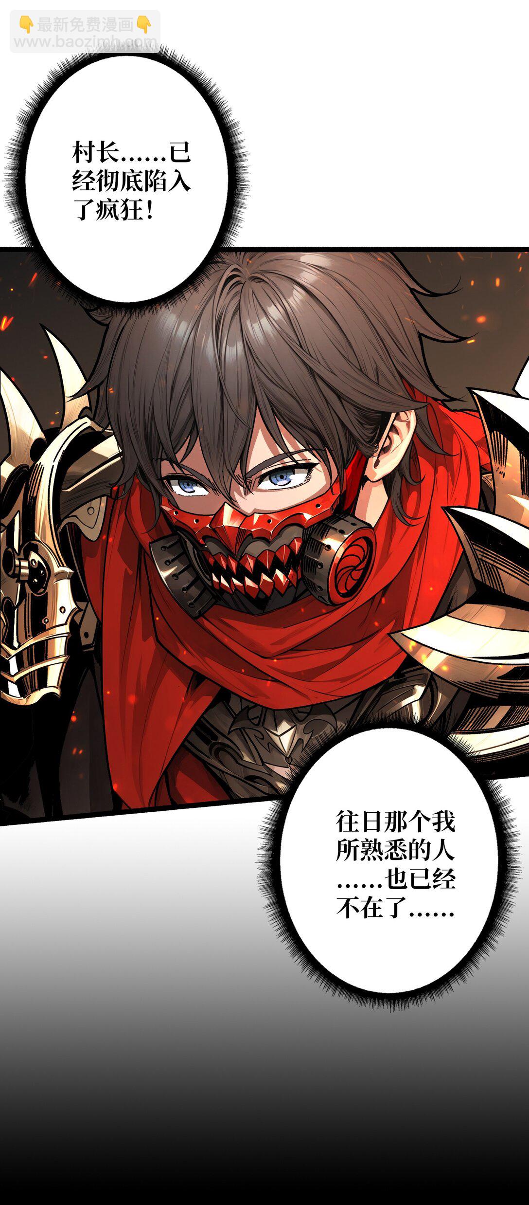 20 心愿(1/2)-第21话