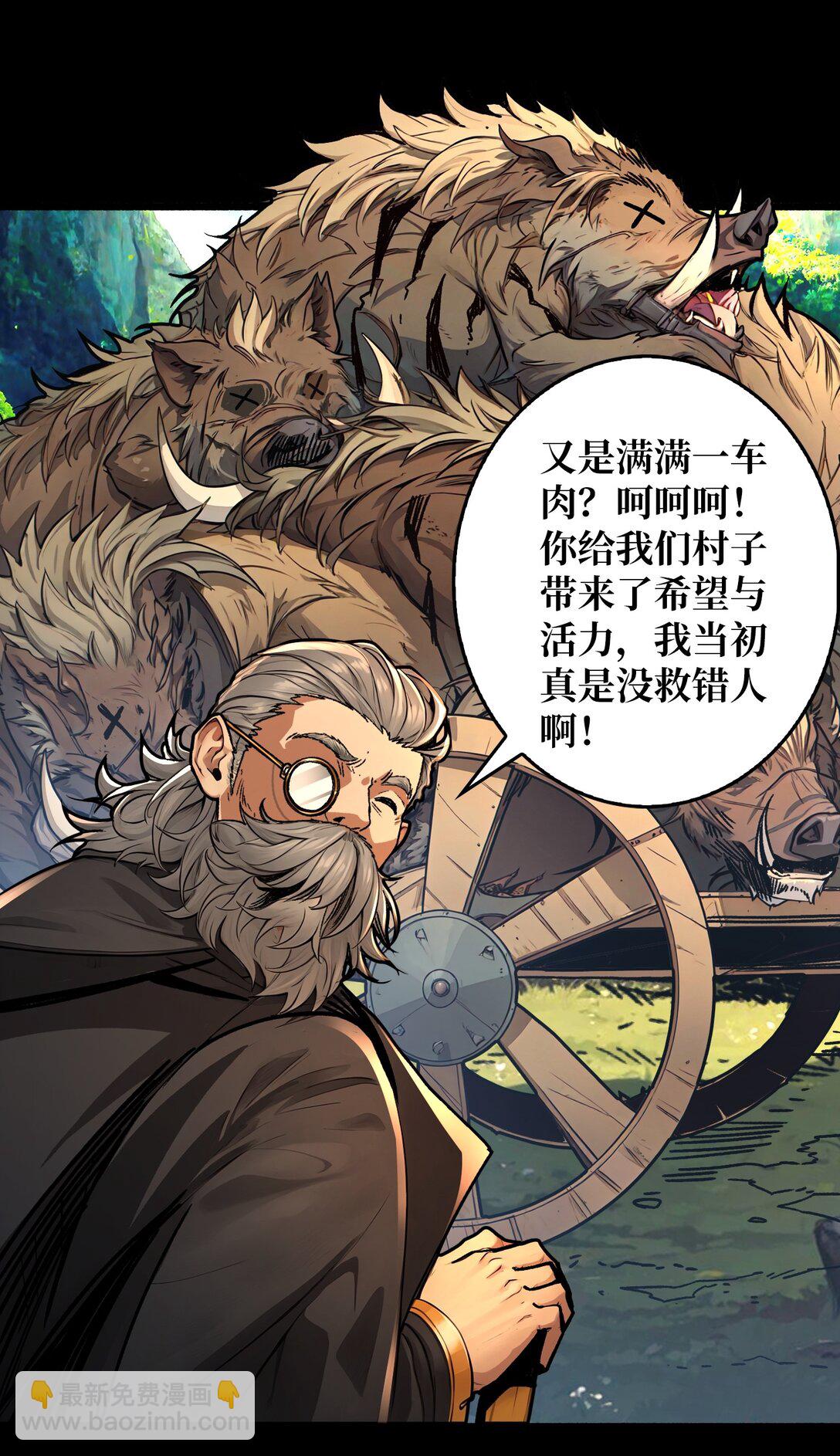 20 心愿(1/2)-第21话