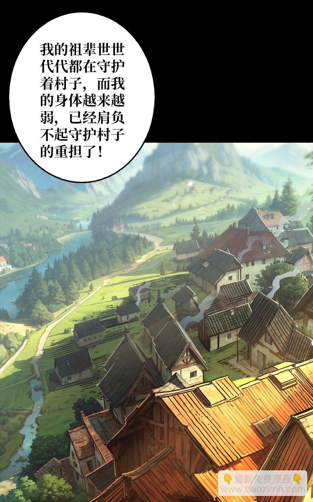 20 心愿(1/2)-第21话