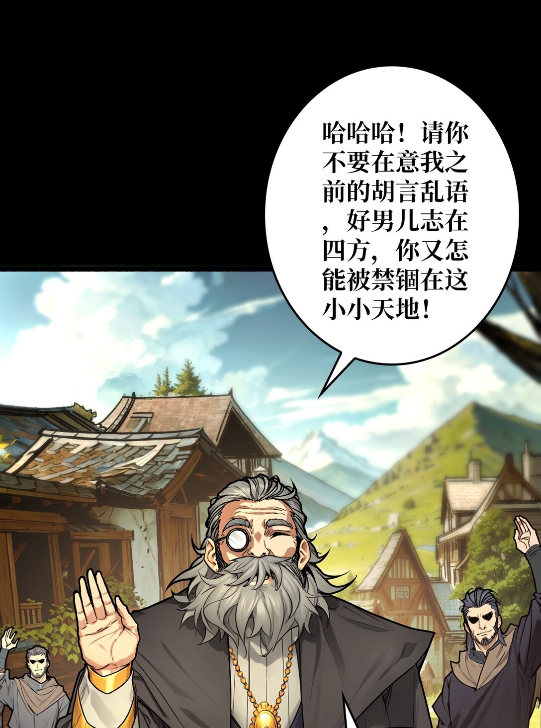 20 心愿(1/2)-第21话