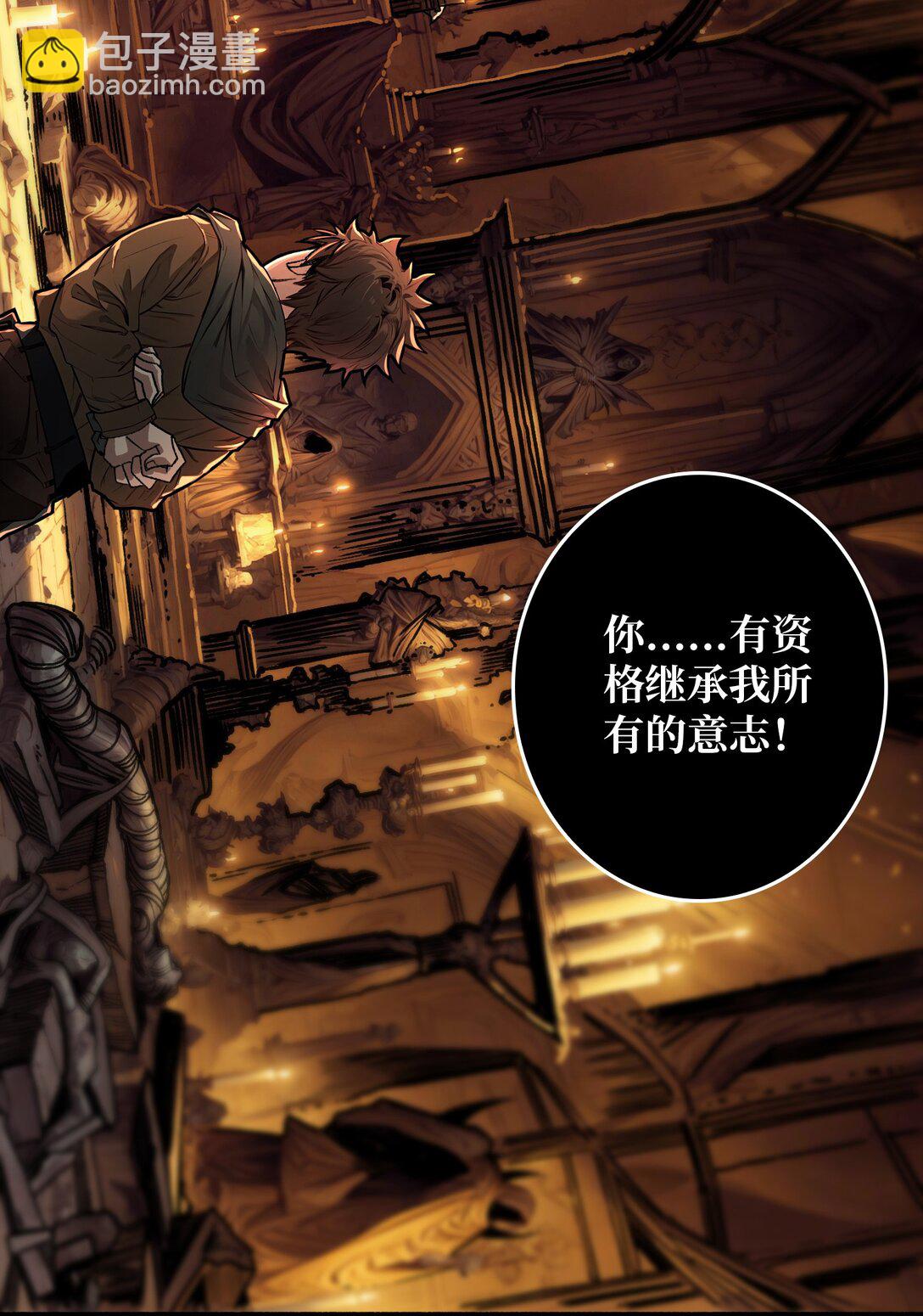 20 心愿(1/2)-第21话