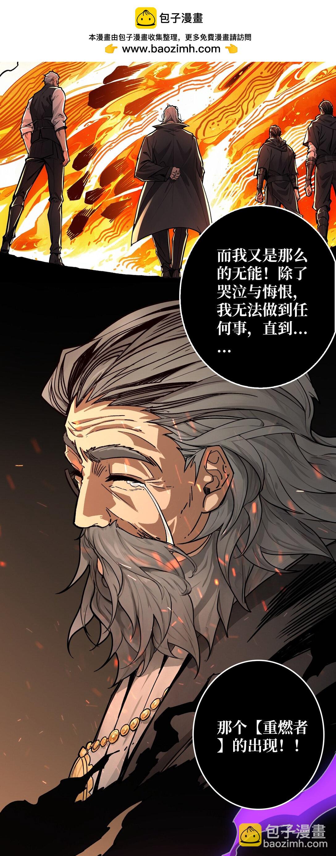 20 心愿(1/2)-第21话