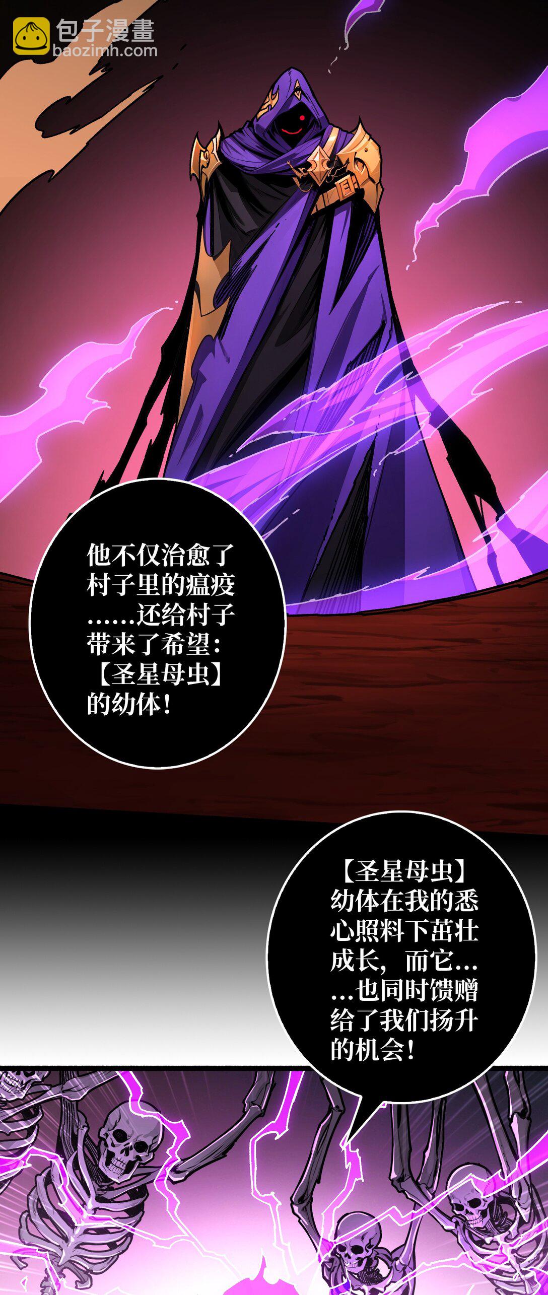 20 心愿(1/2)-第21话