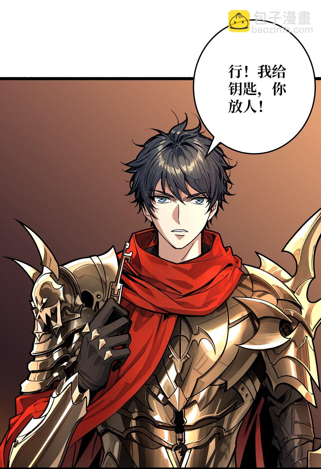 22 被盯上的白启-第23话