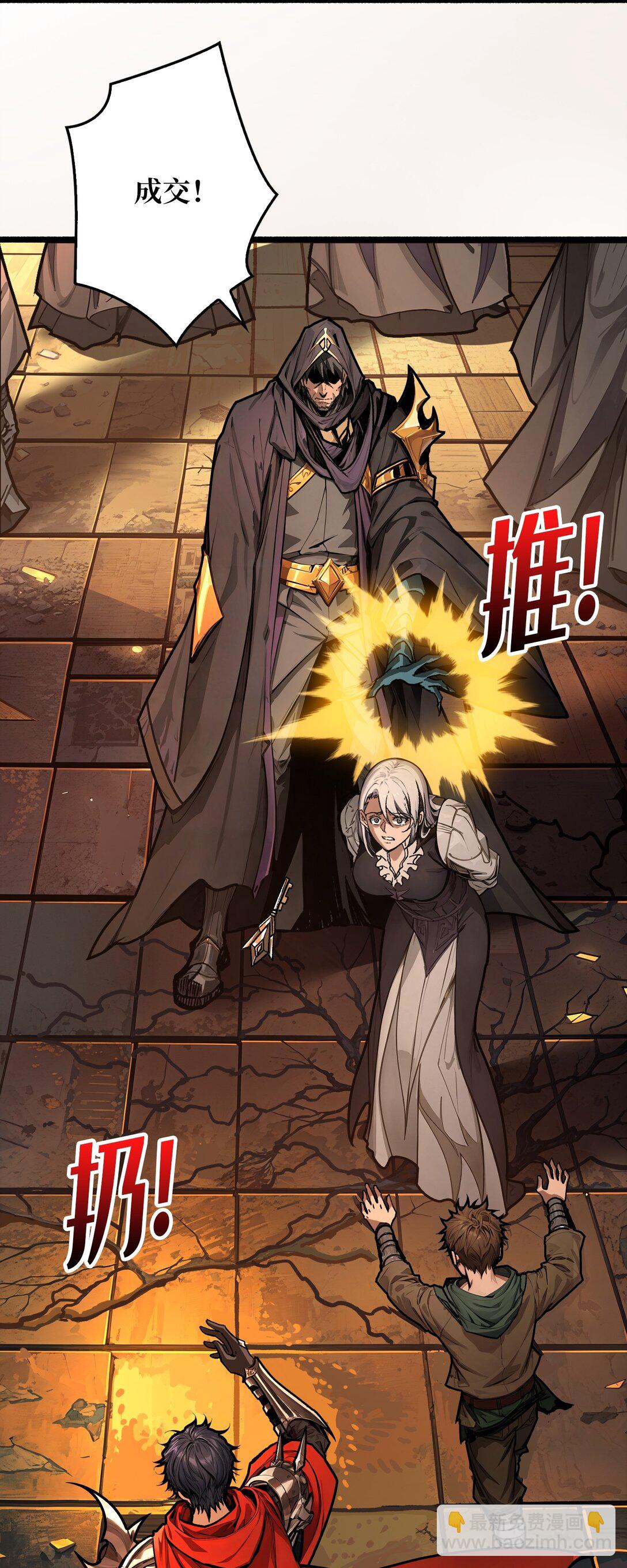 22 被盯上的白启-第23话