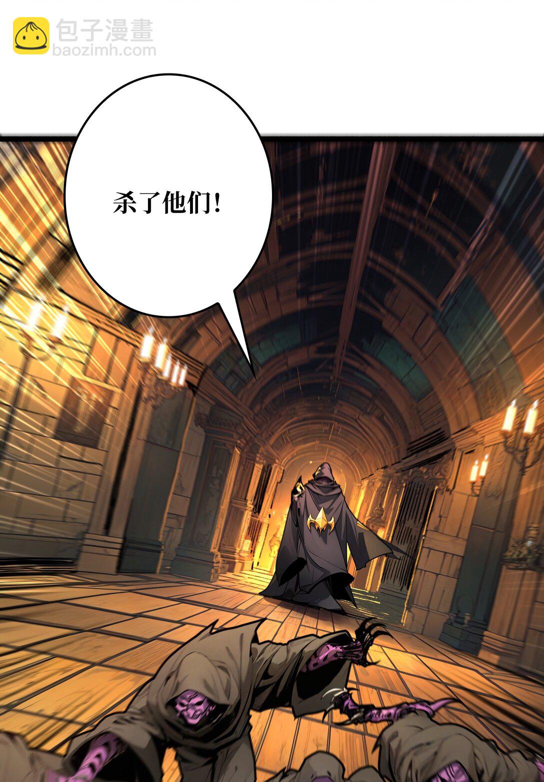 22 被盯上的白启-第23话