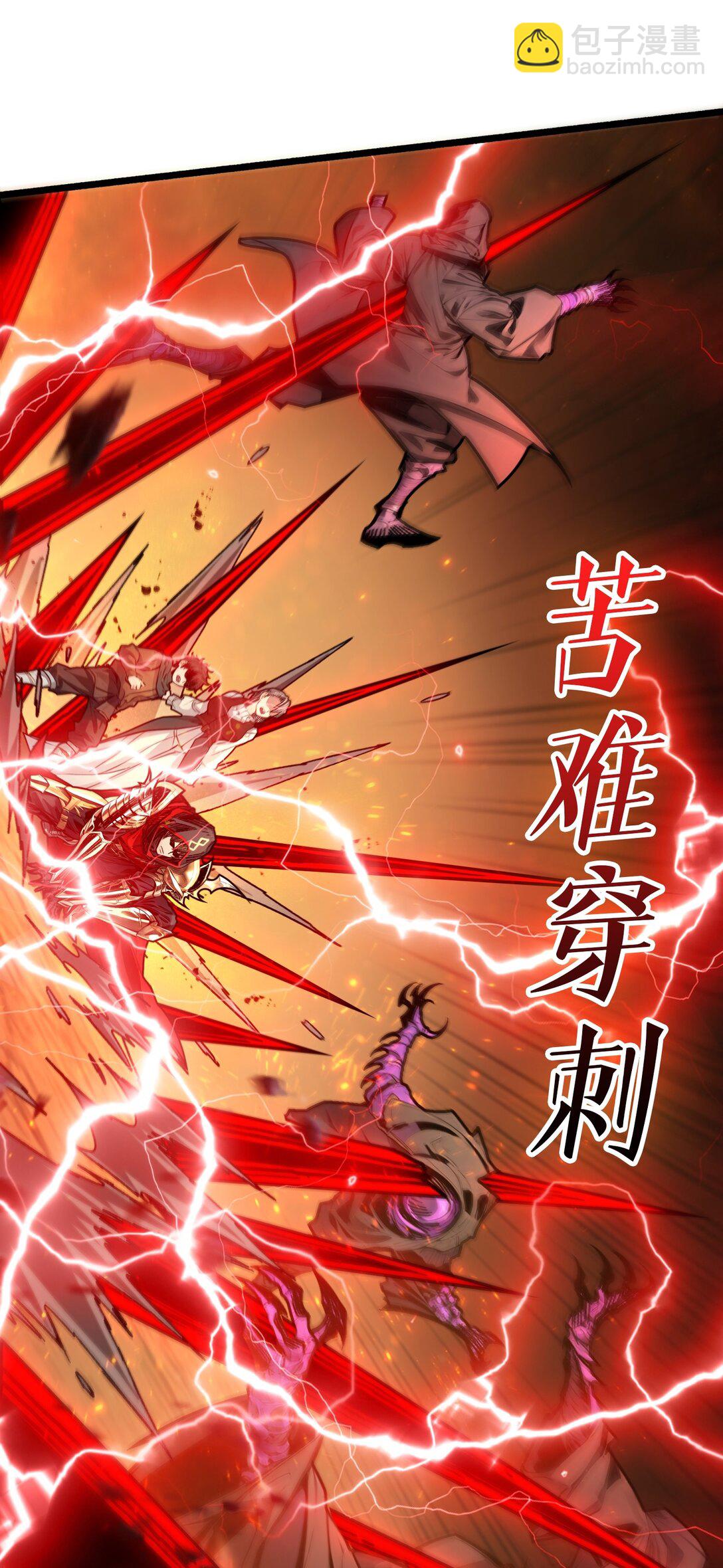 22 被盯上的白启-第23话