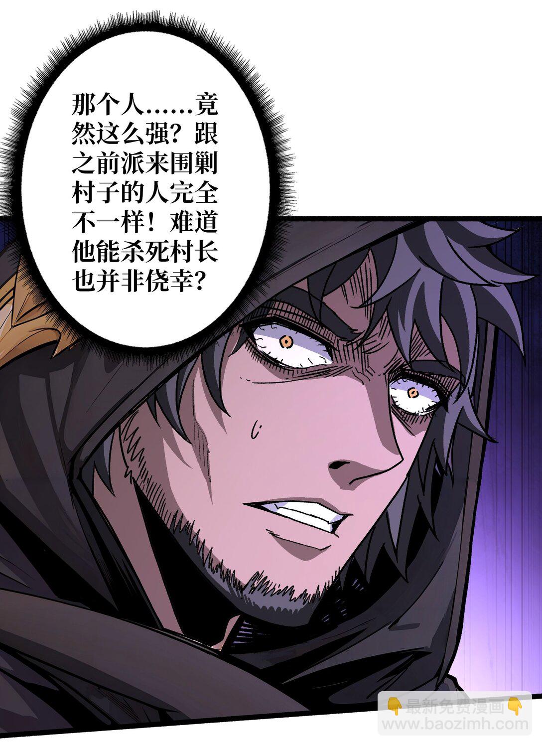 22 被盯上的白启-第23话