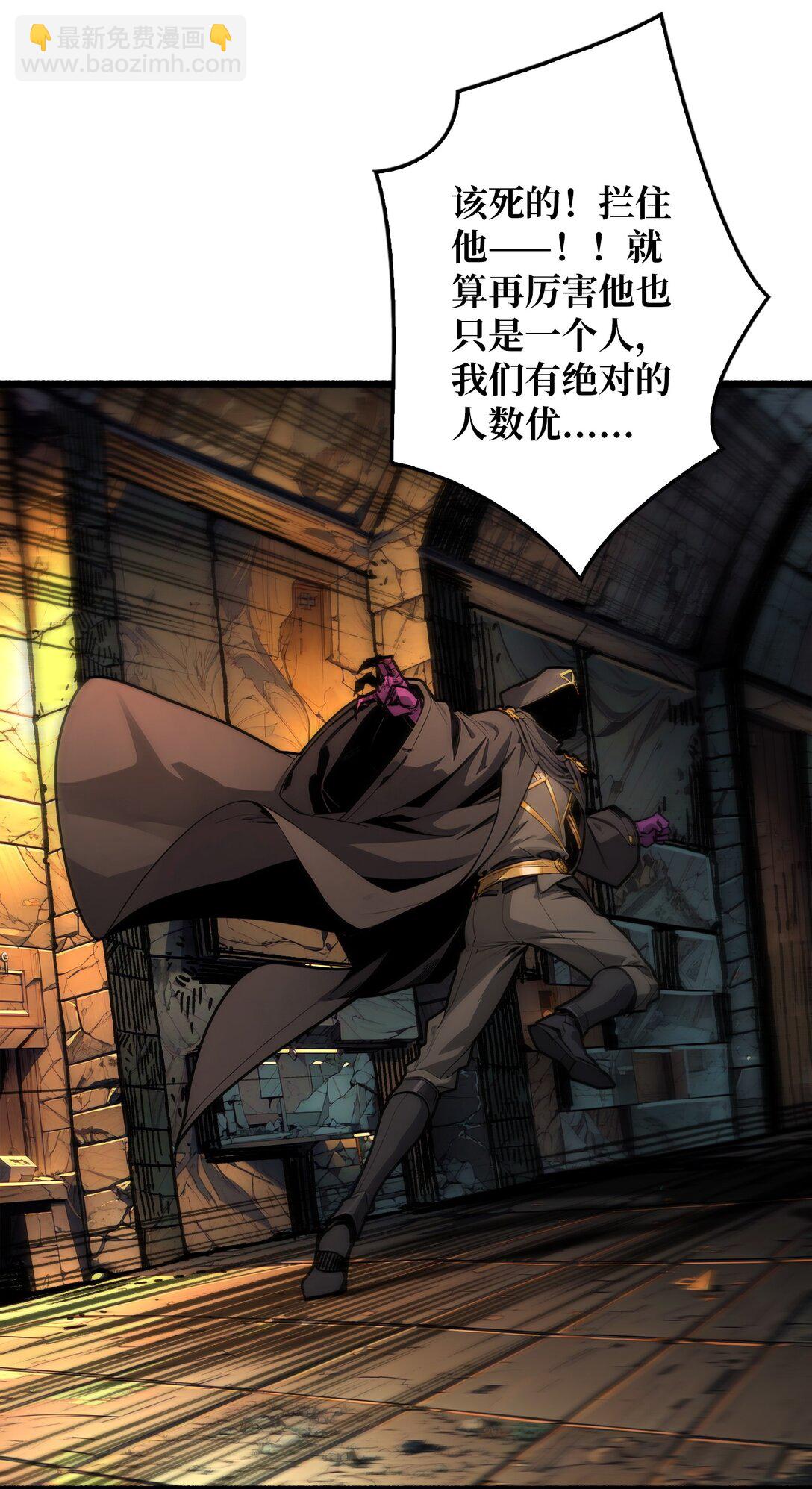 22 被盯上的白启-第23话