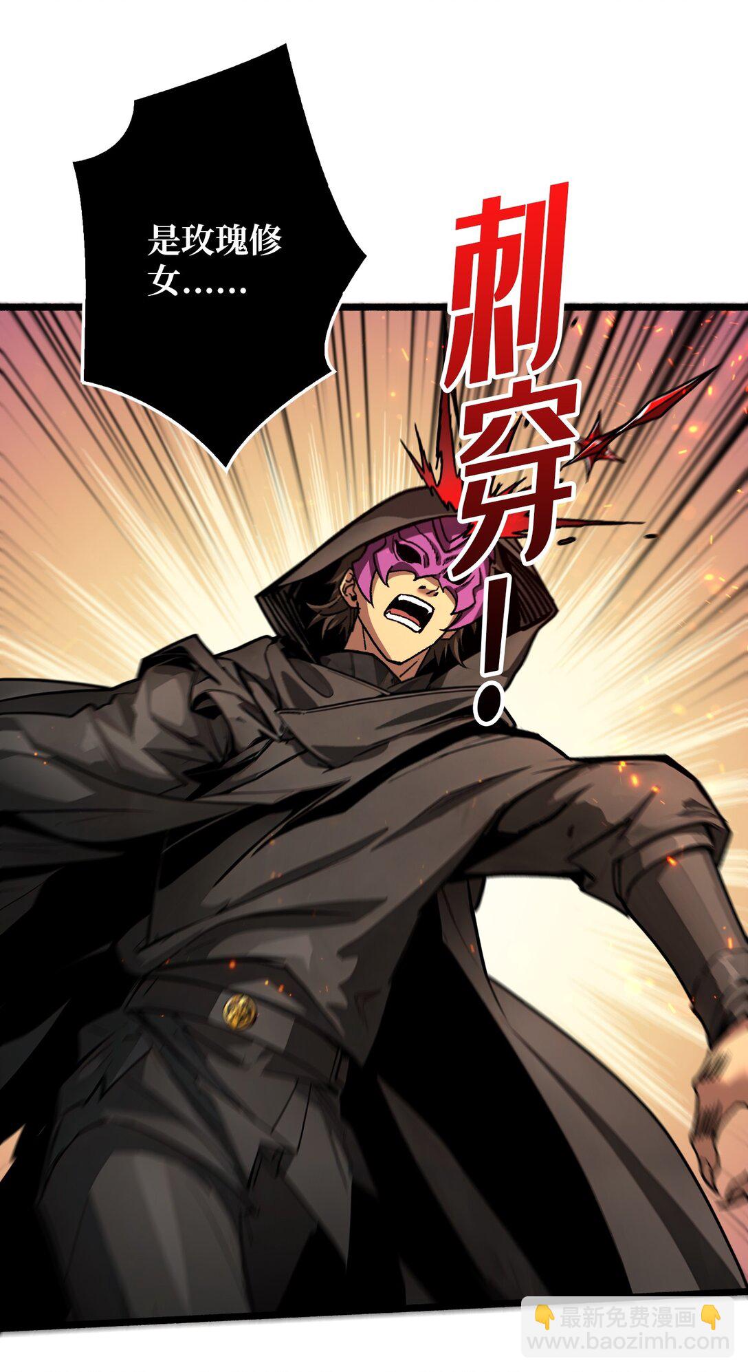 22 被盯上的白启-第23话