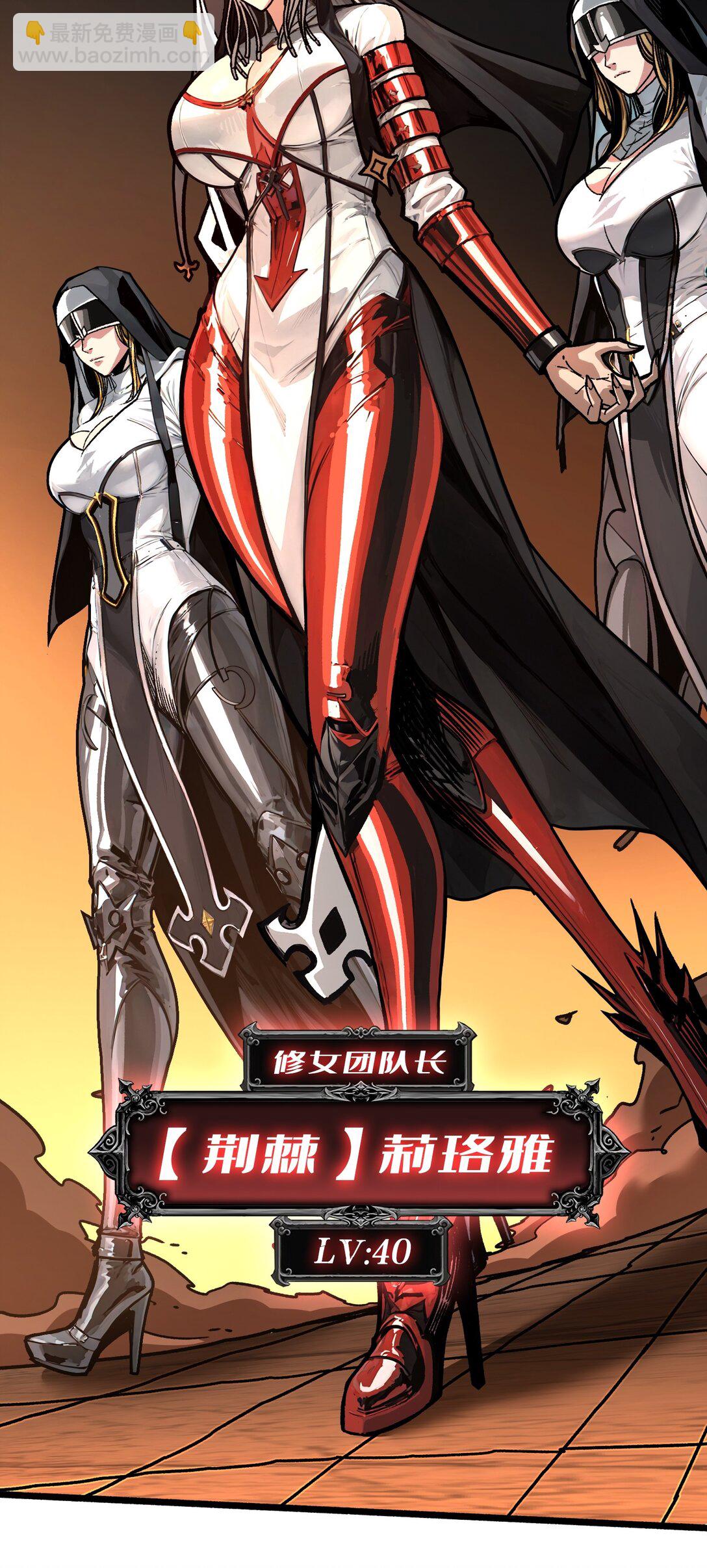 22 被盯上的白启-第23话