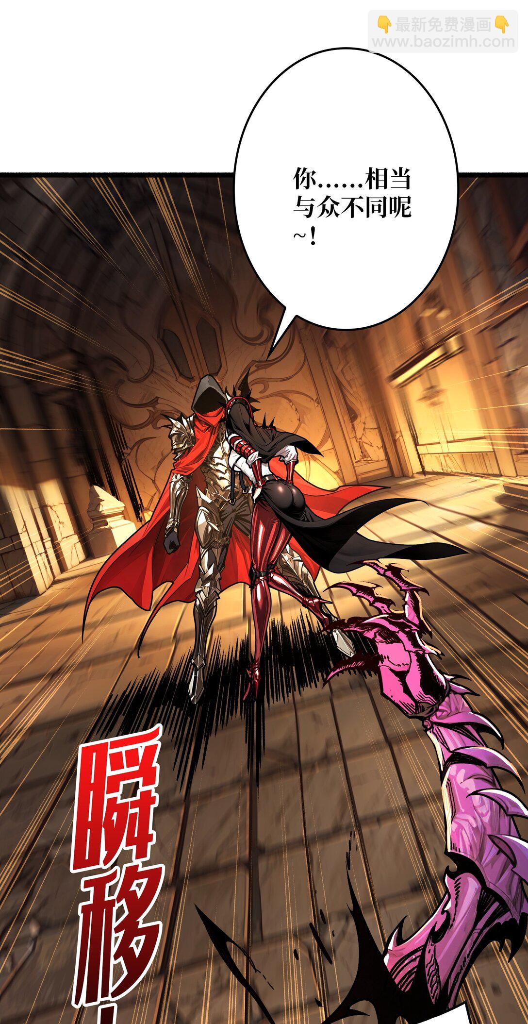 22 被盯上的白启-第23话