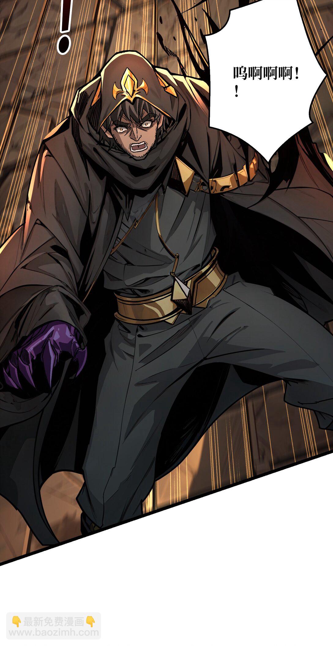 22 被盯上的白启-第23话