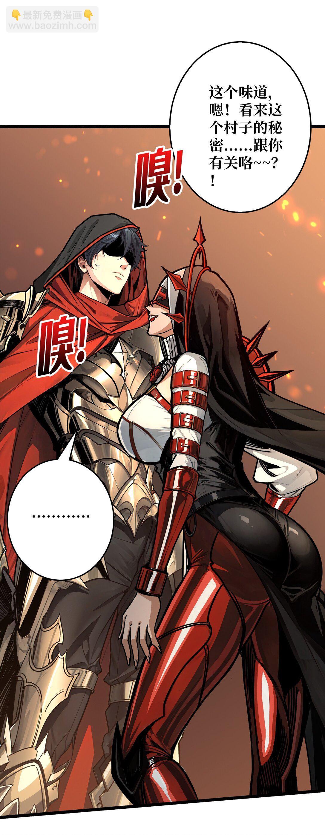 22 被盯上的白启-第23话