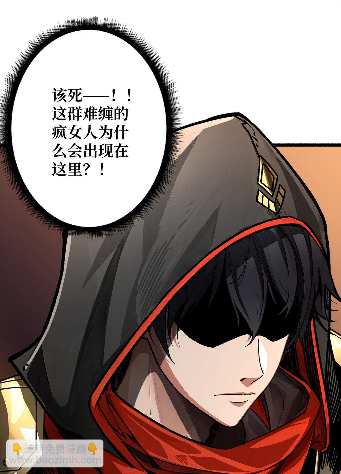 22 被盯上的白启-第23话