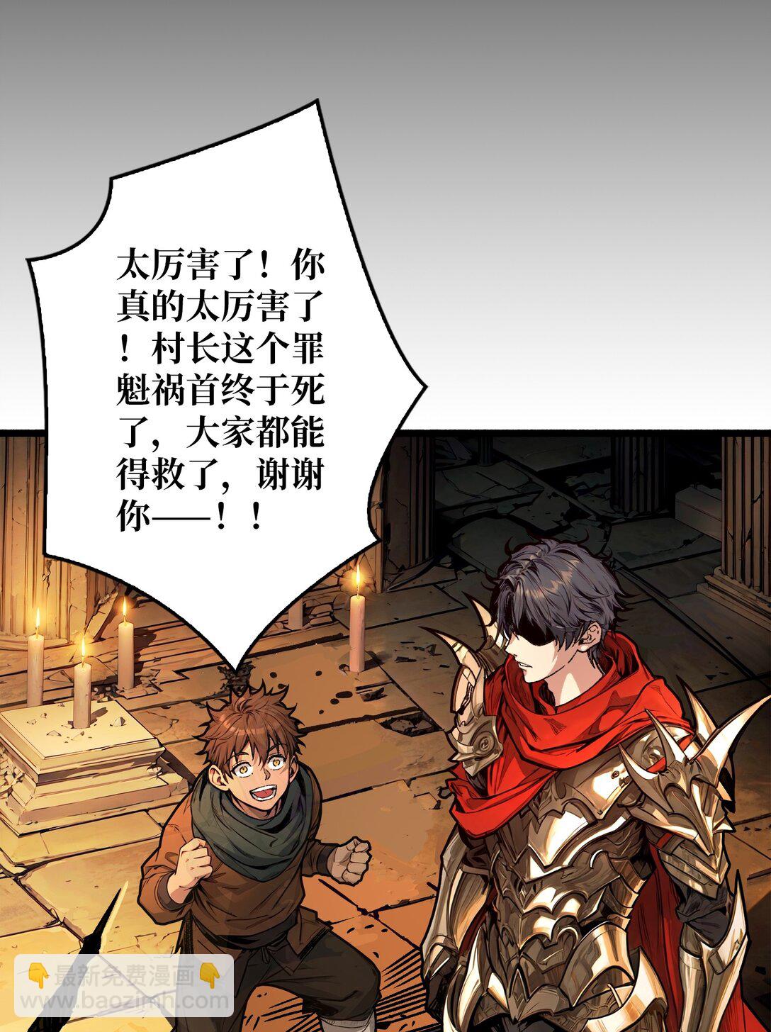 22 被盯上的白启-第23话