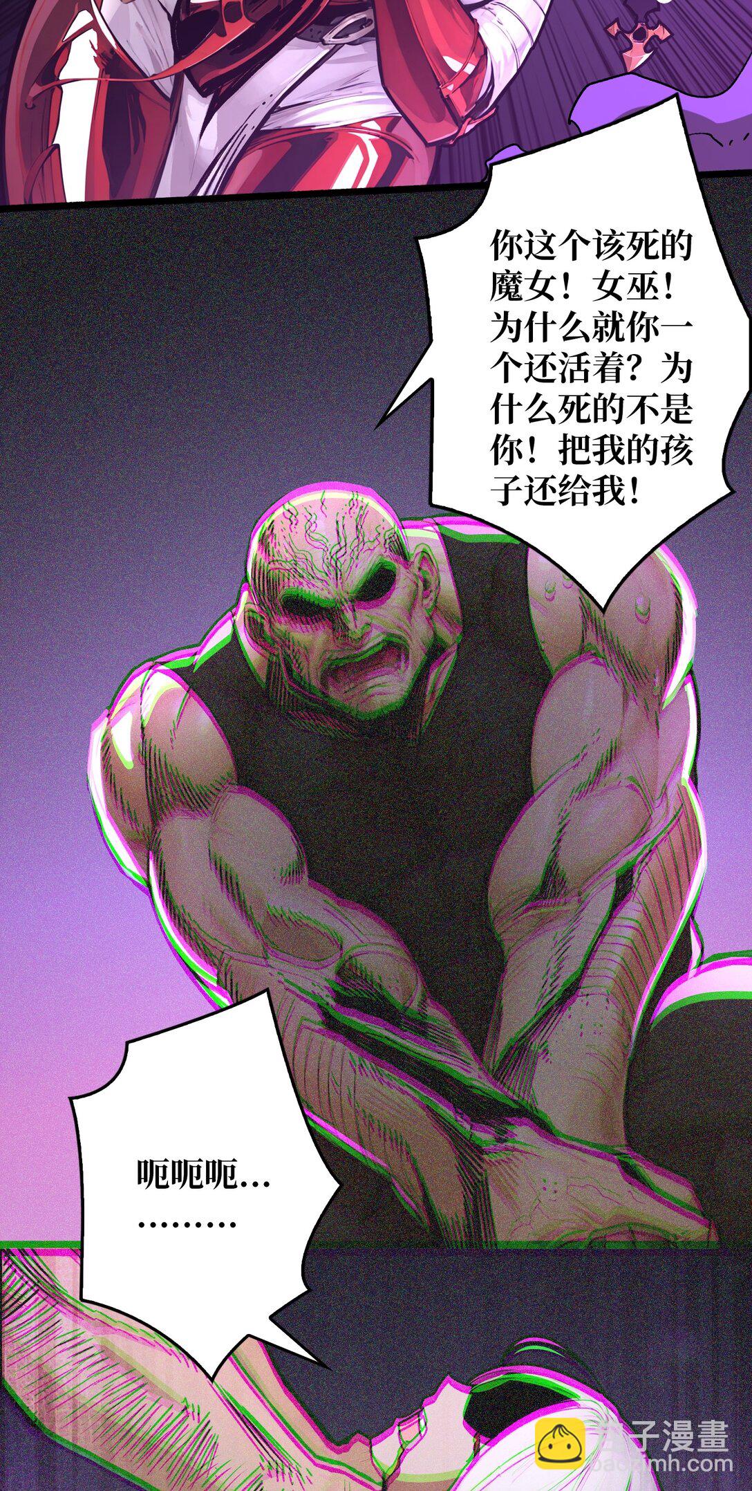 26 破碎的玫瑰(1/2)-第27话