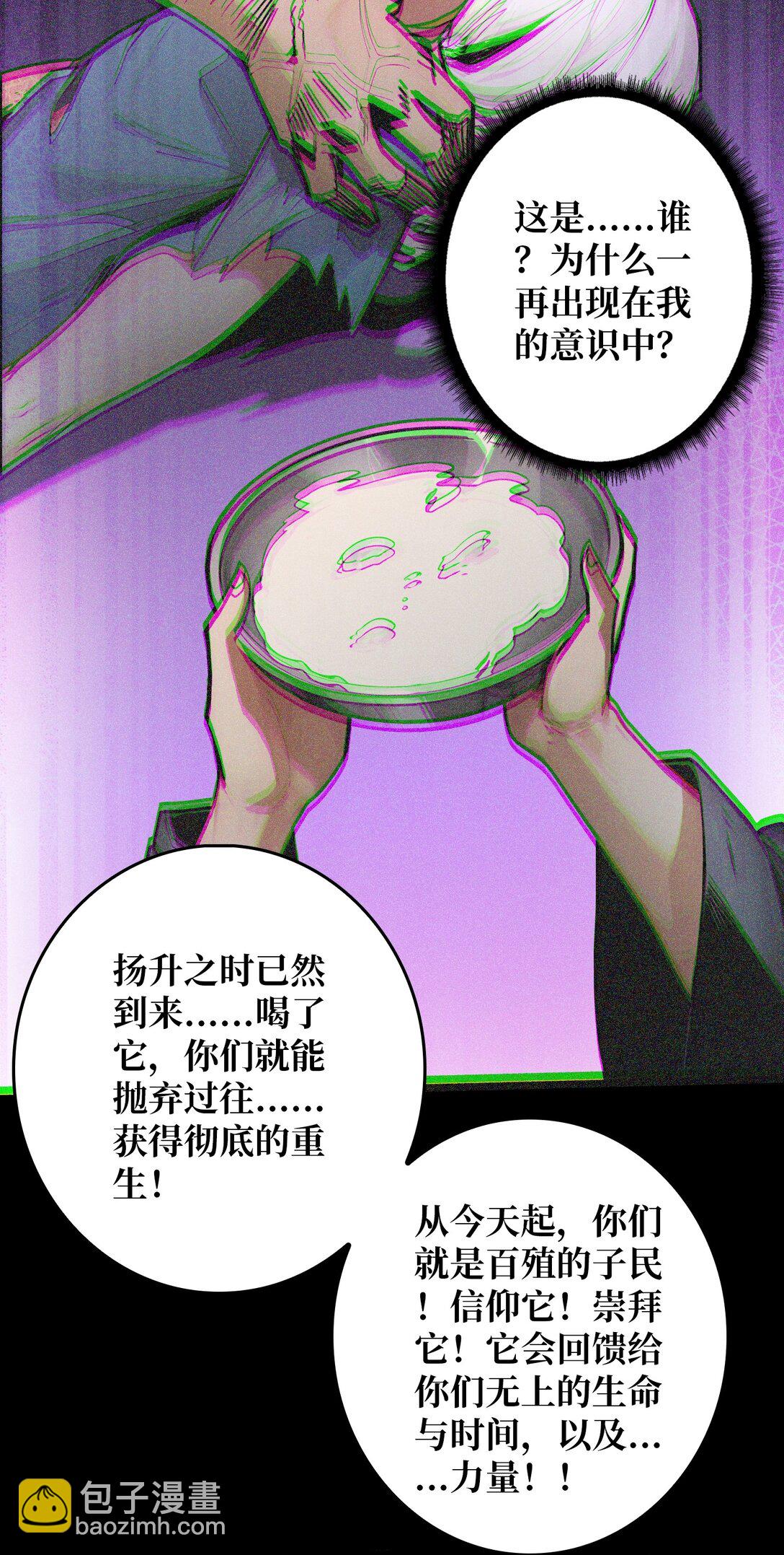 26 破碎的玫瑰(1/2)-第27话