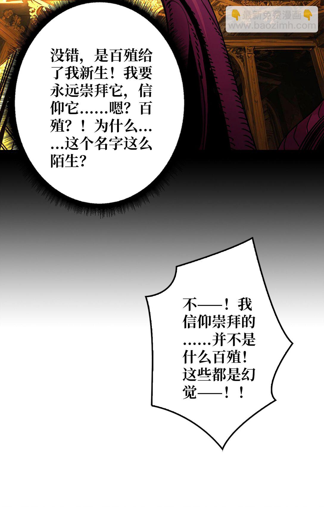 26 破碎的玫瑰(1/2)-第27话