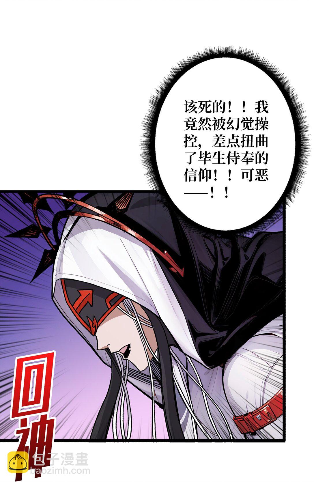 26 破碎的玫瑰(1/2)-第27话