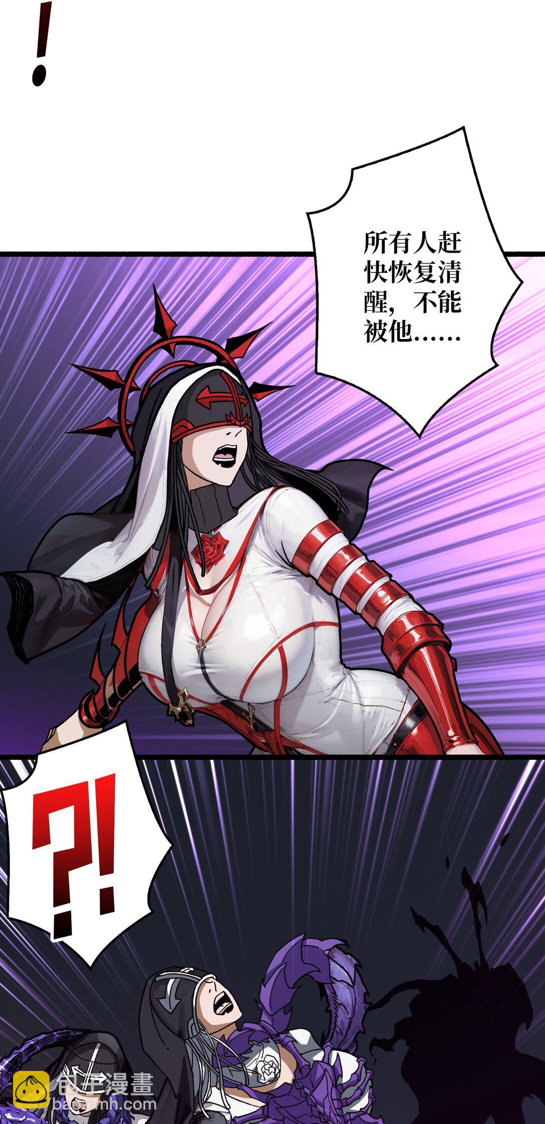 26 破碎的玫瑰(1/2)-第27话