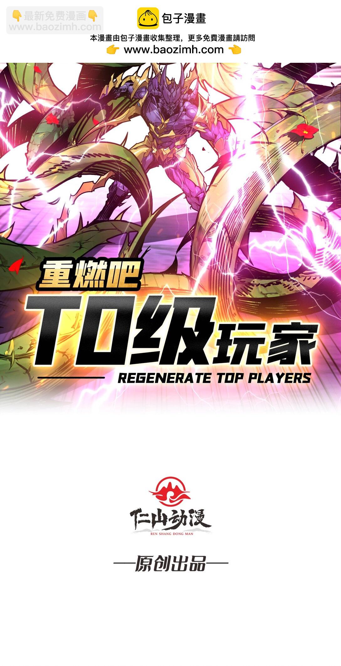 26 破碎的玫瑰(1/2)-第27话