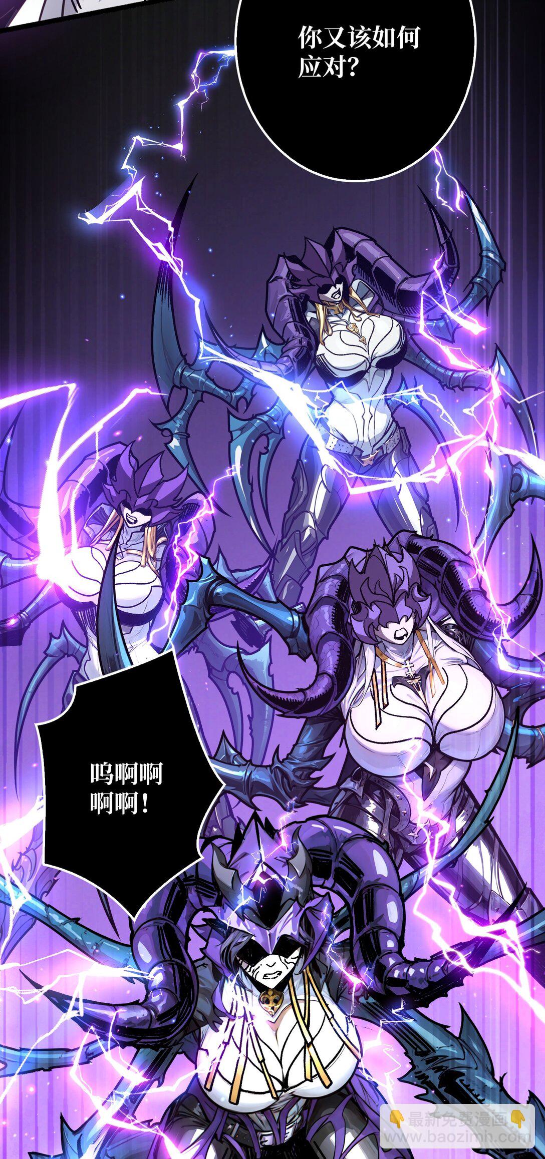 26 破碎的玫瑰(1/2)-第27话