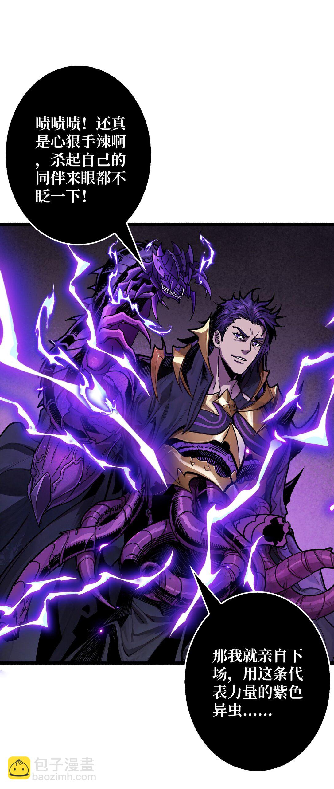 26 破碎的玫瑰(1/2)-第27话