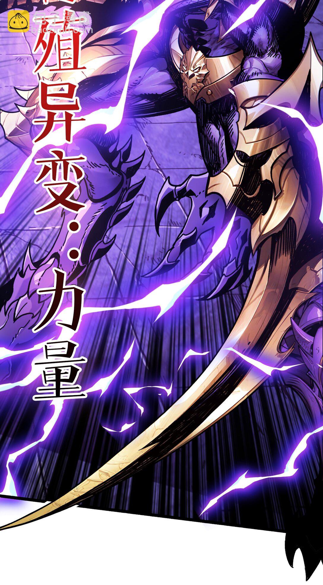 26 破碎的玫瑰(1/2)-第27话