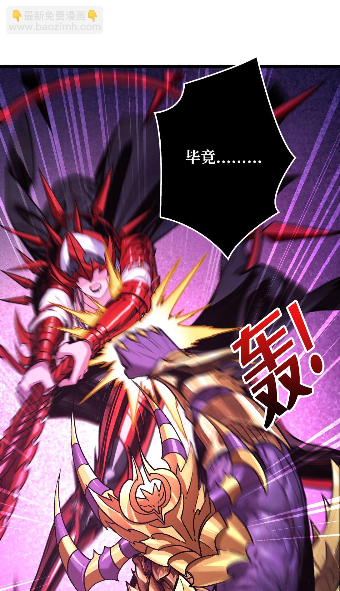 26 破碎的玫瑰(1/2)-第27话