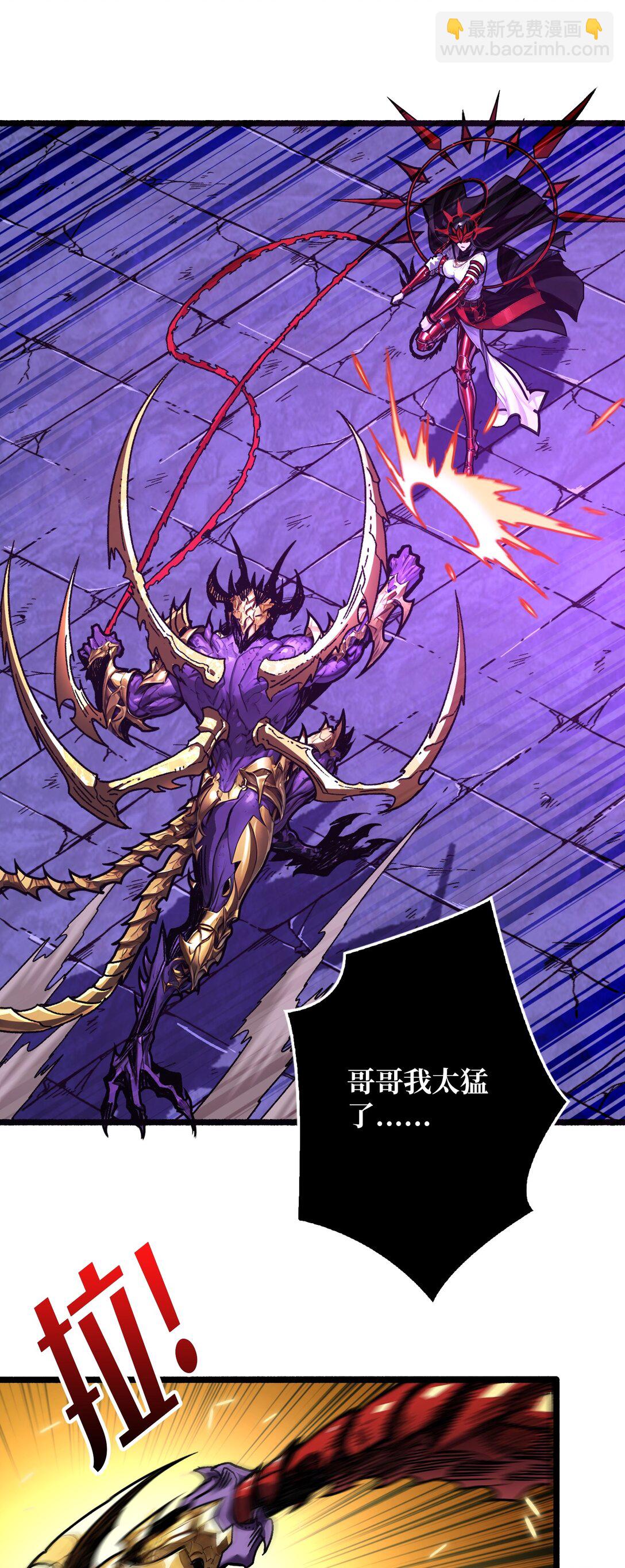 26 破碎的玫瑰(1/2)-第27话