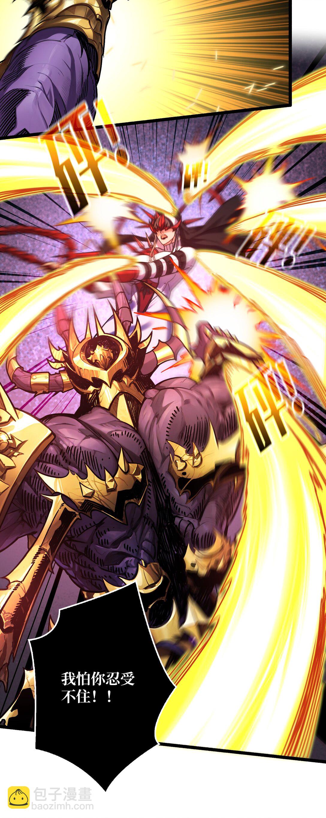 26 破碎的玫瑰(1/2)-第27话