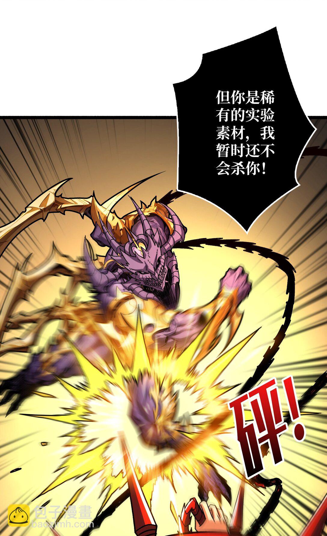 26 破碎的玫瑰(1/2)-第27话