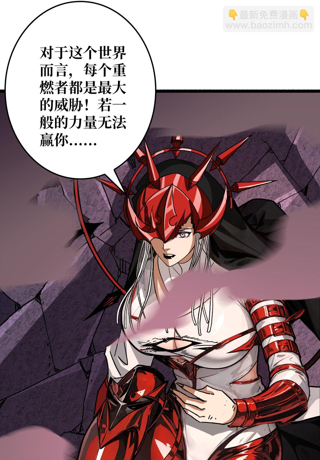 26 破碎的玫瑰(1/2)-第27话