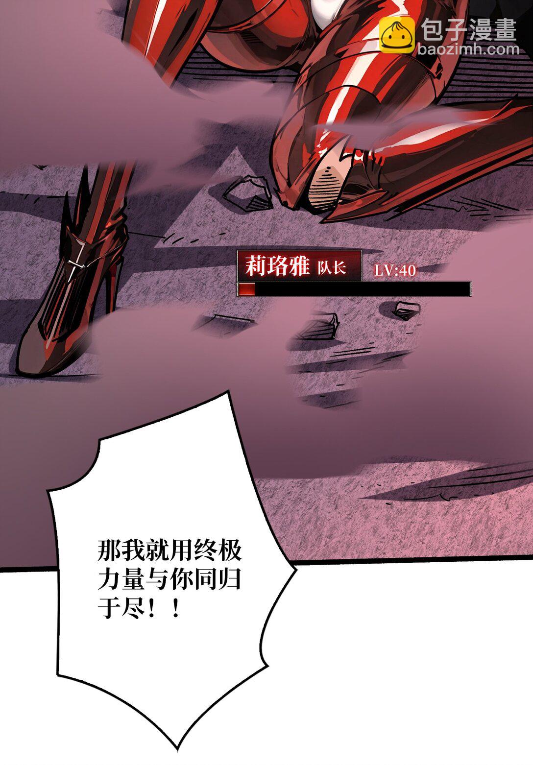 26 破碎的玫瑰(1/2)-第27话