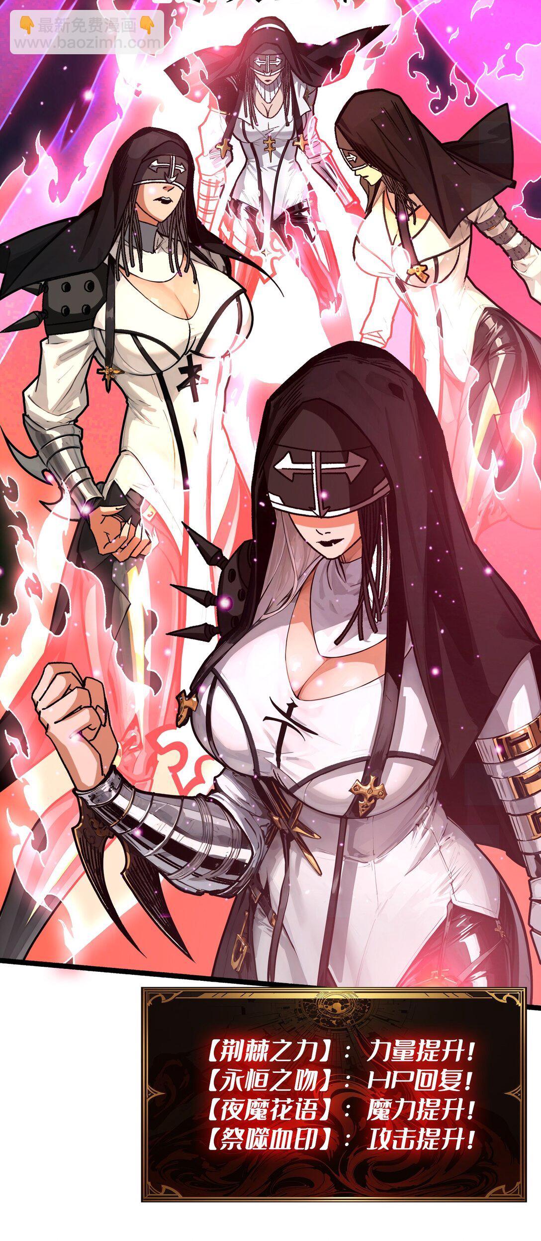 26 破碎的玫瑰(1/2)-第27话