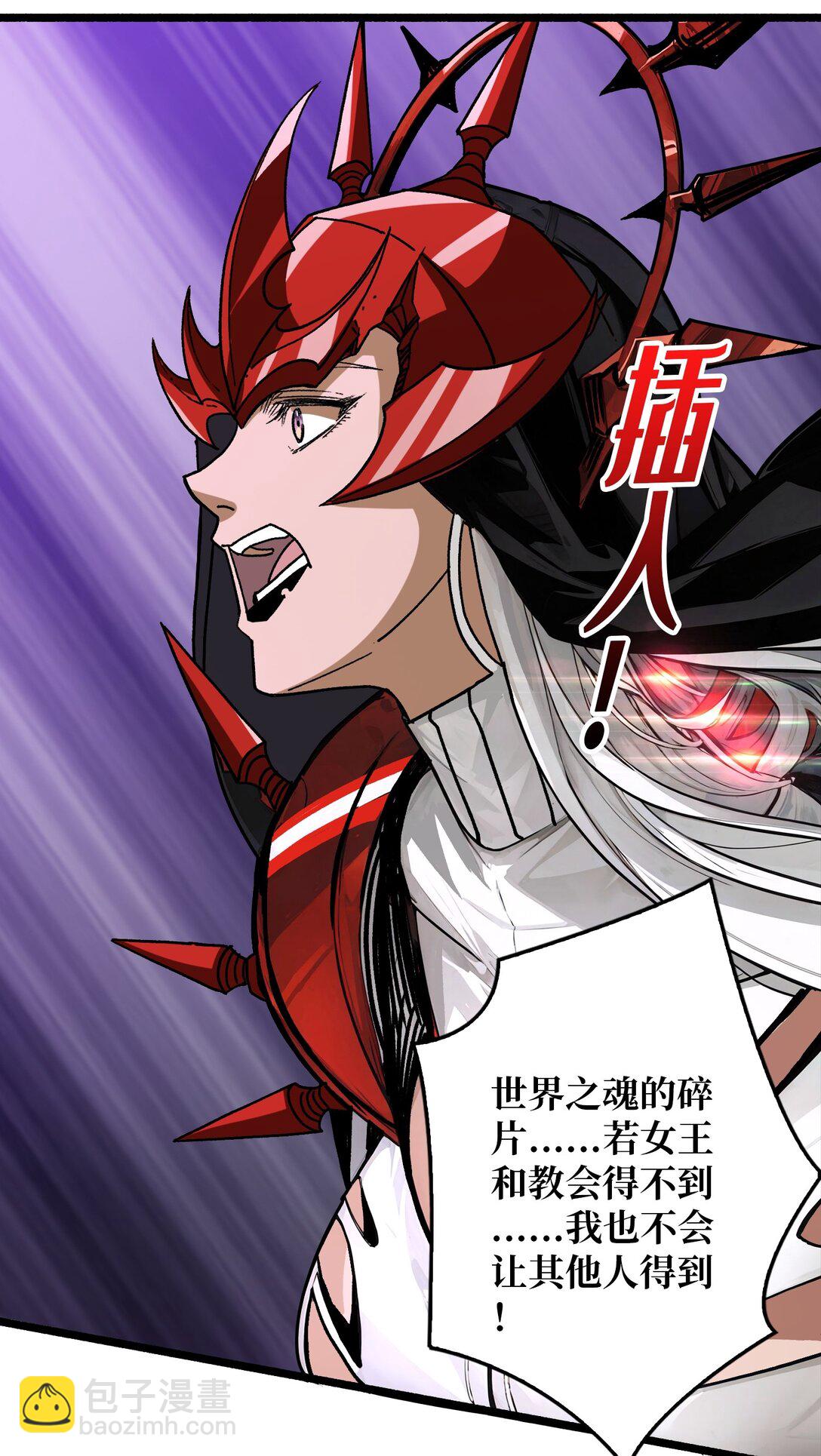 26 破碎的玫瑰(1/2)-第27话