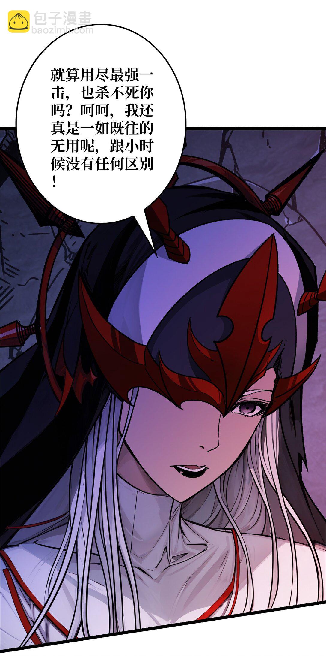 26 破碎的玫瑰(1/2)-第27话