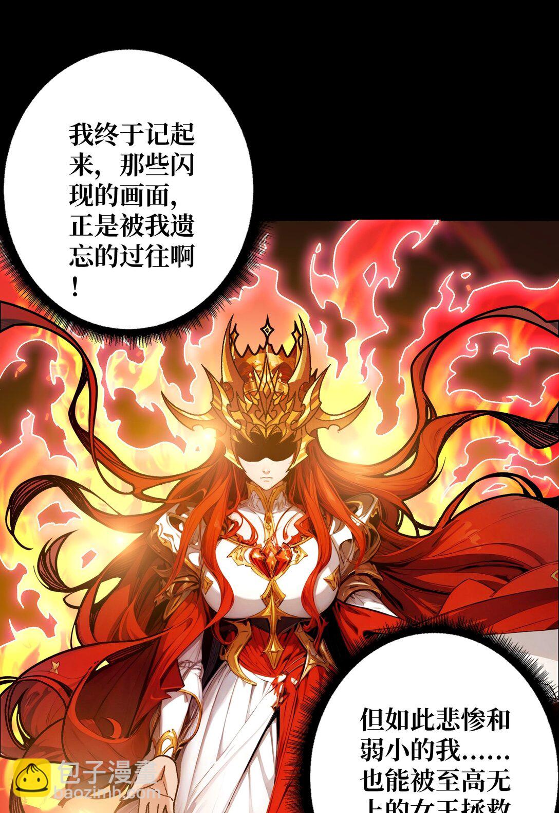 26 破碎的玫瑰(1/2)-第27话