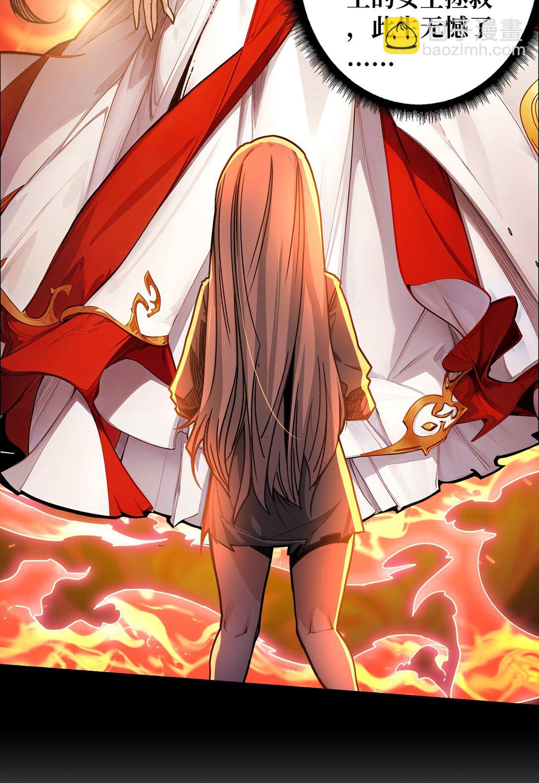 26 破碎的玫瑰(1/2)-第27话