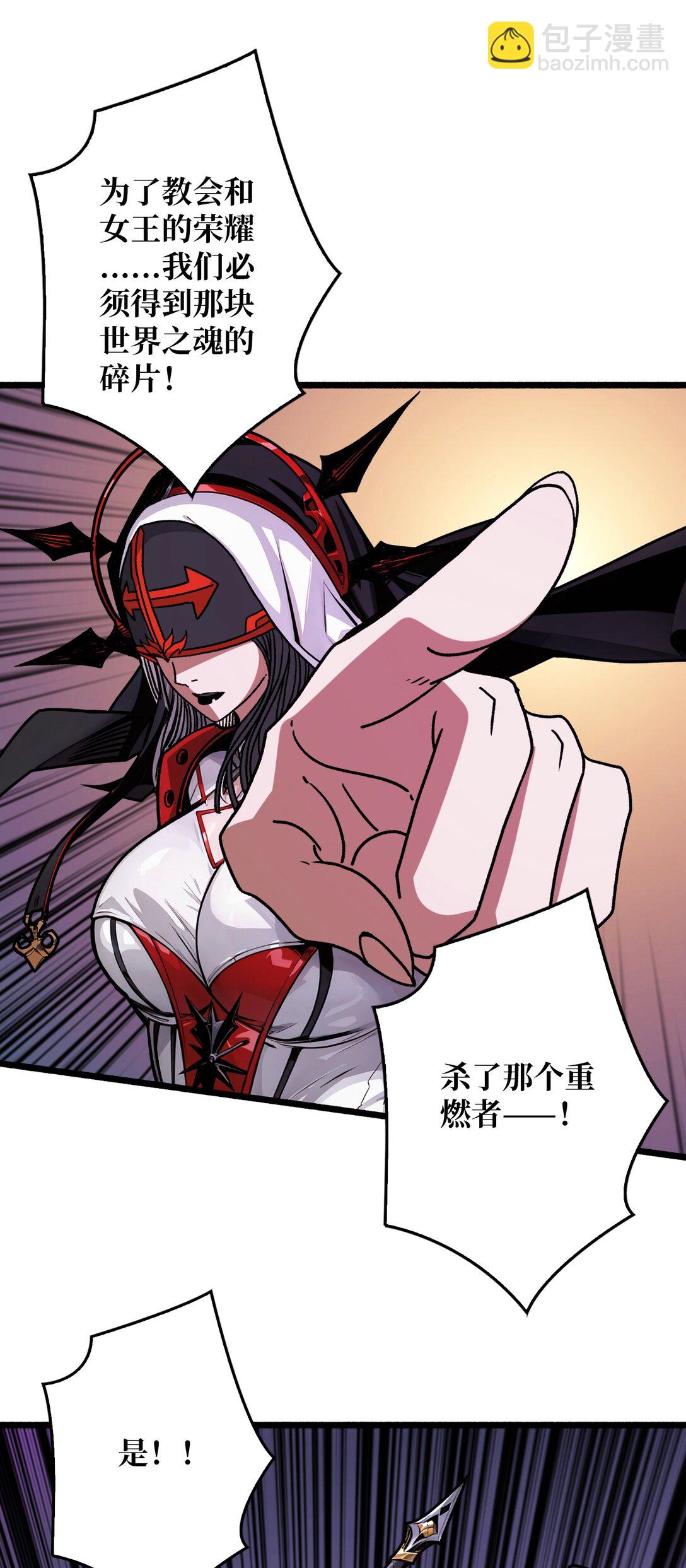 26 破碎的玫瑰(1/2)-第27话