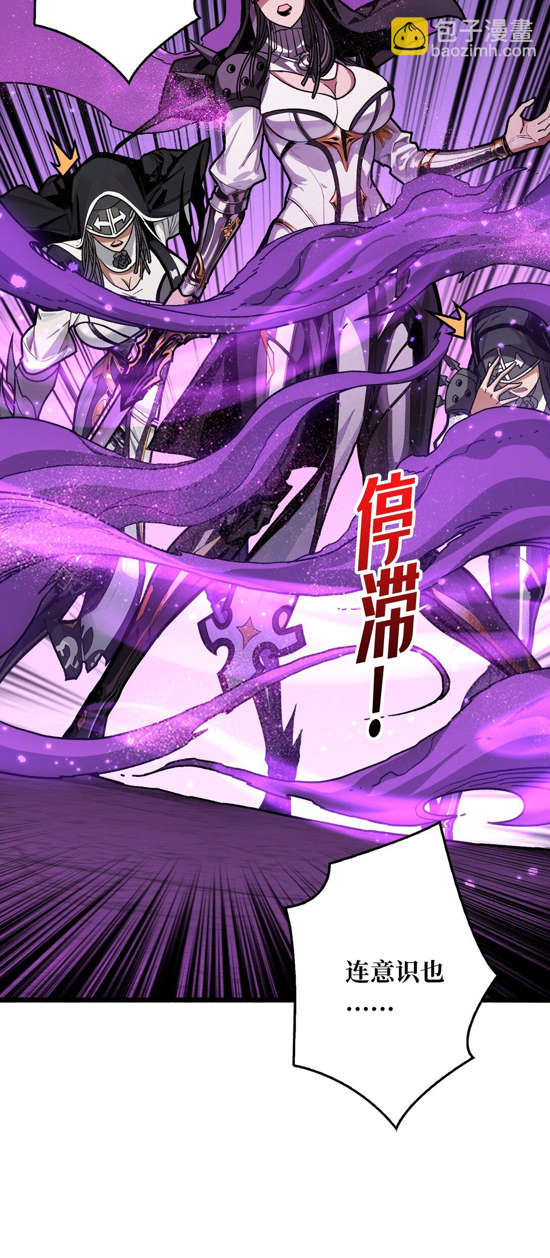 26 破碎的玫瑰(1/2)-第27话