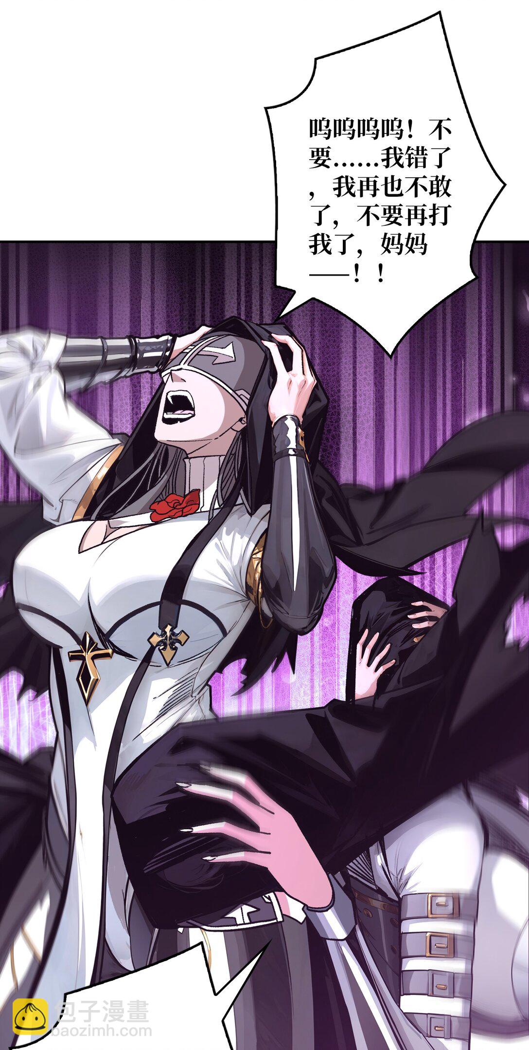 26 破碎的玫瑰(1/2)-第27话