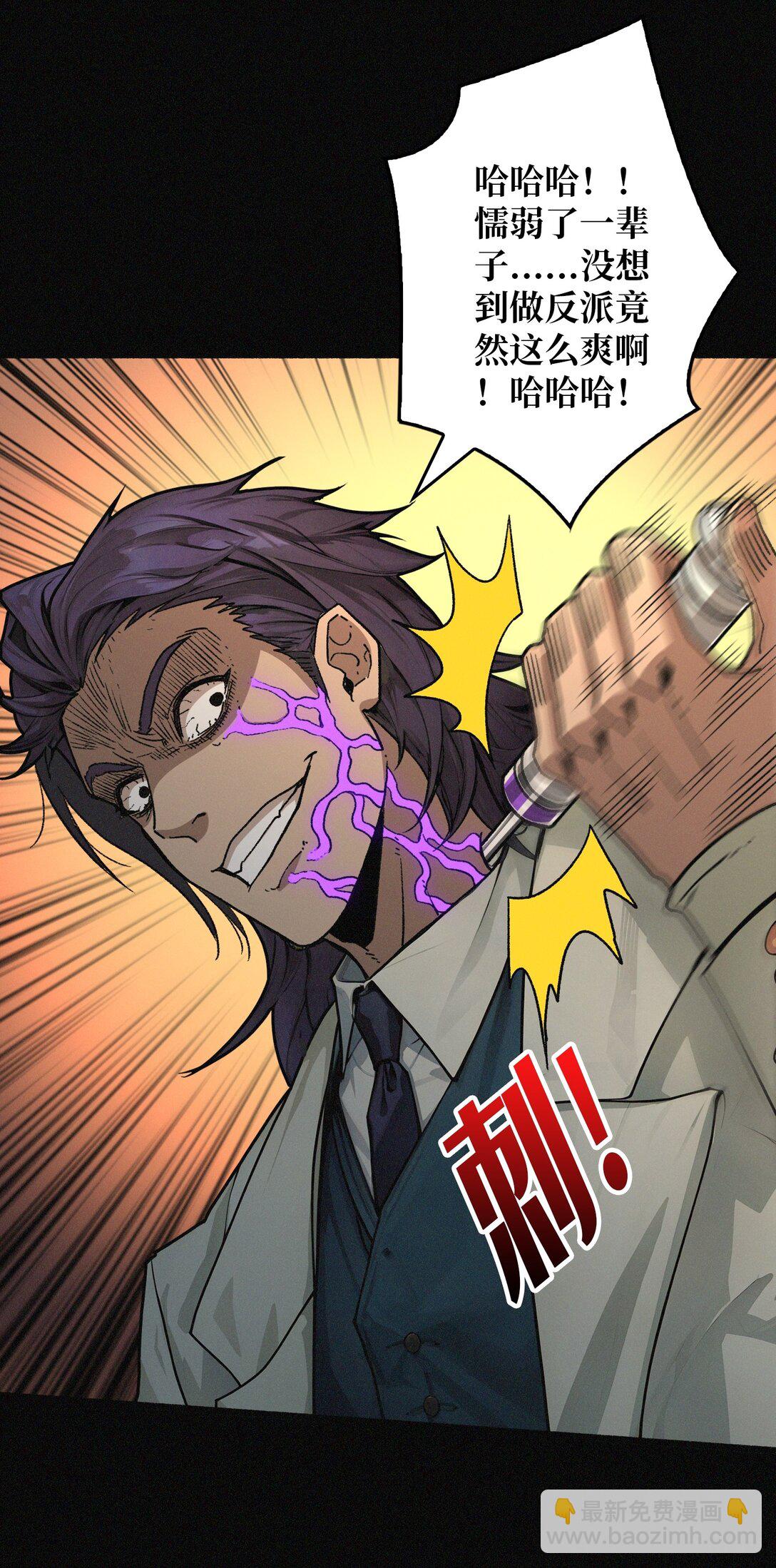 28 暗黑重燃者(1/2)-第29话