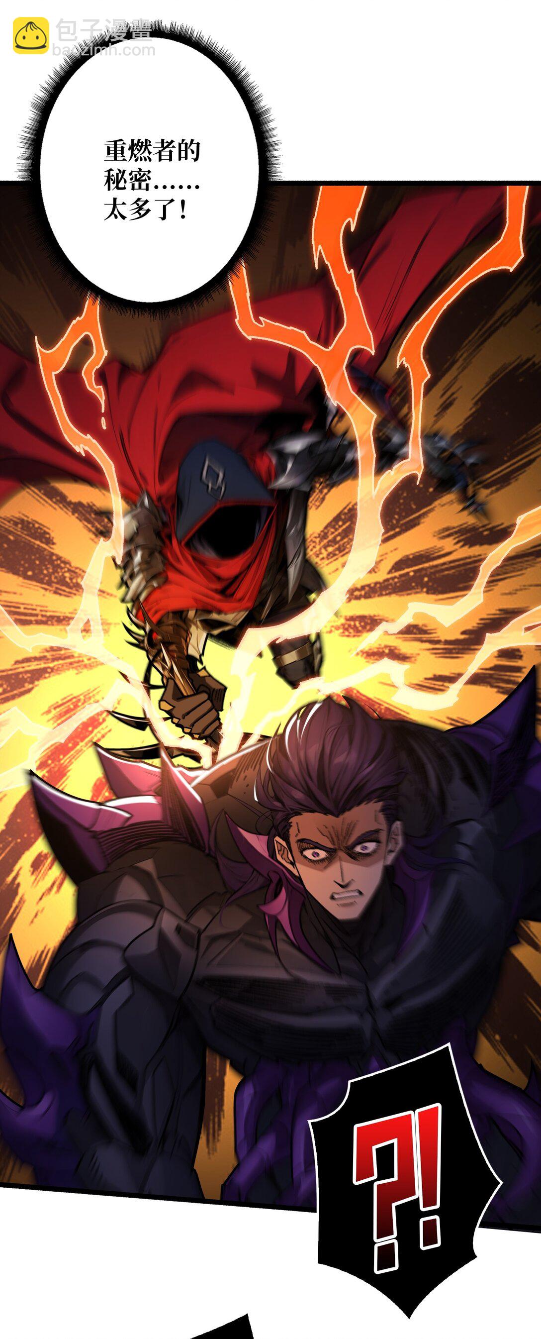 28 暗黑重燃者(1/2)-第29话