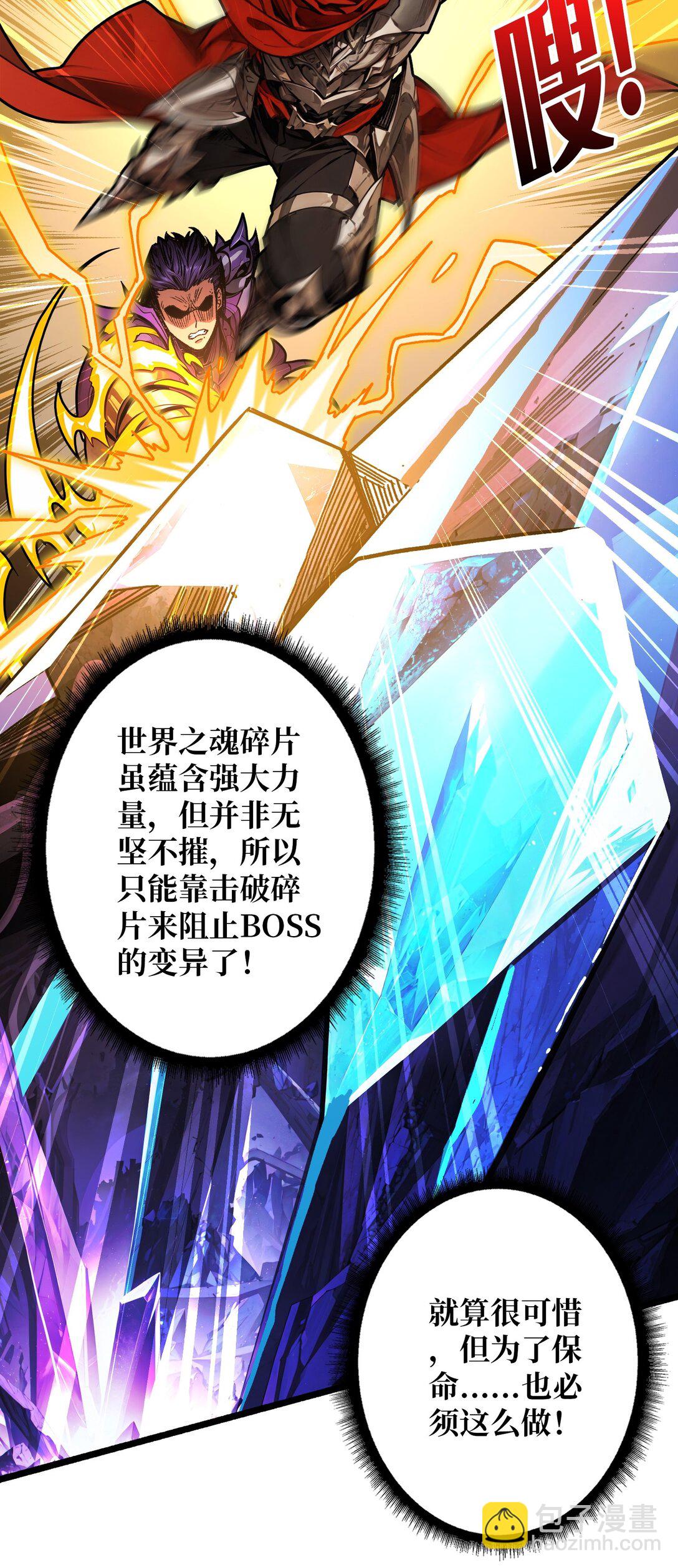 28 暗黑重燃者(1/2)-第29话