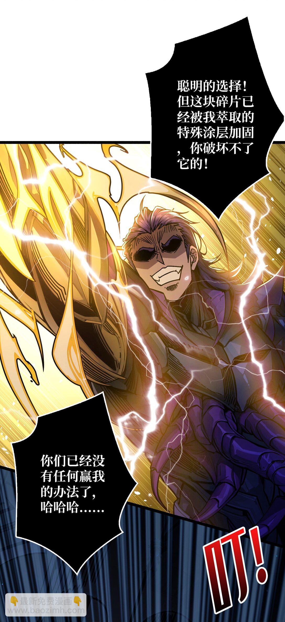 28 暗黑重燃者(1/2)-第29话