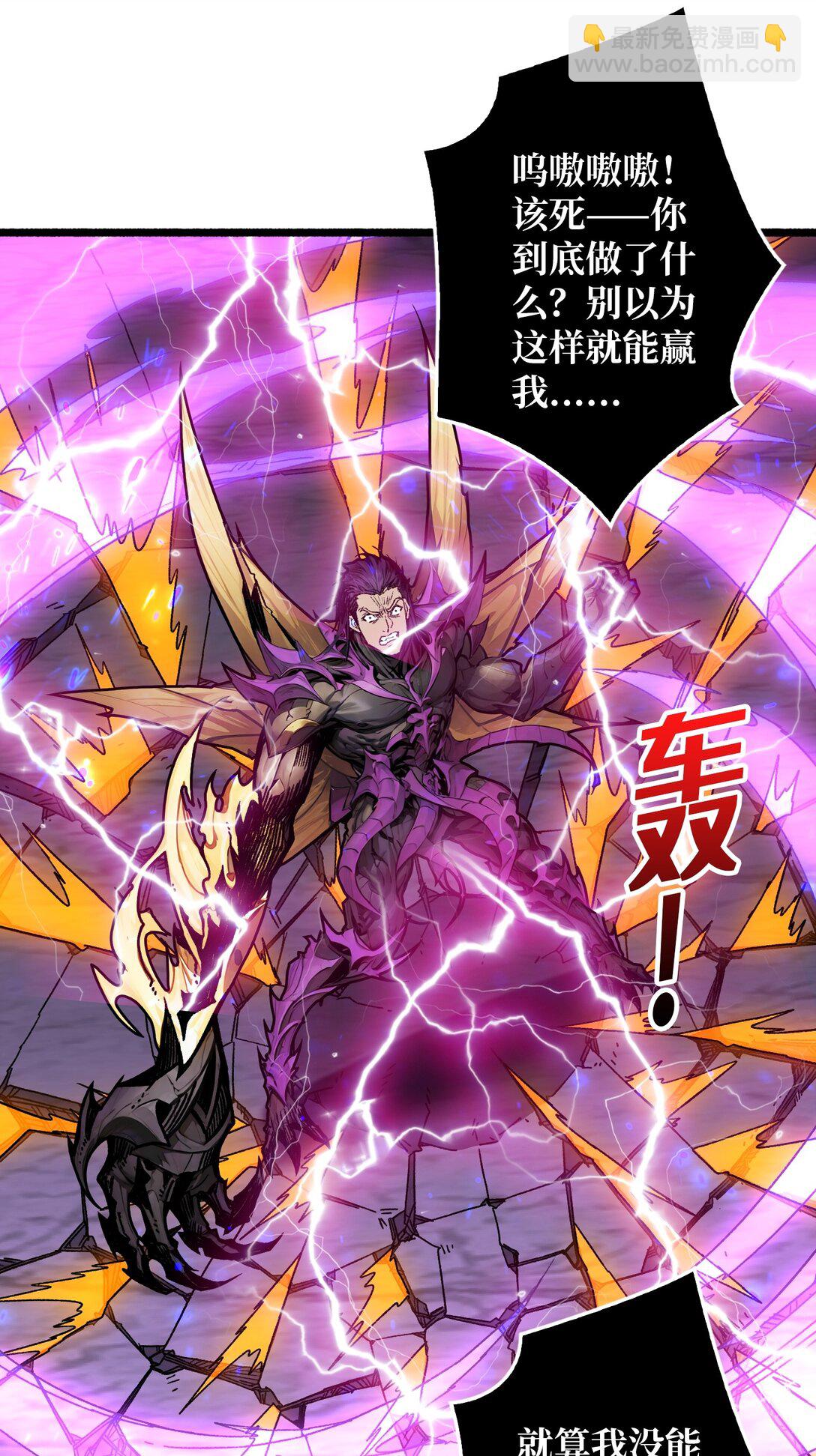 28 暗黑重燃者(1/2)-第29话