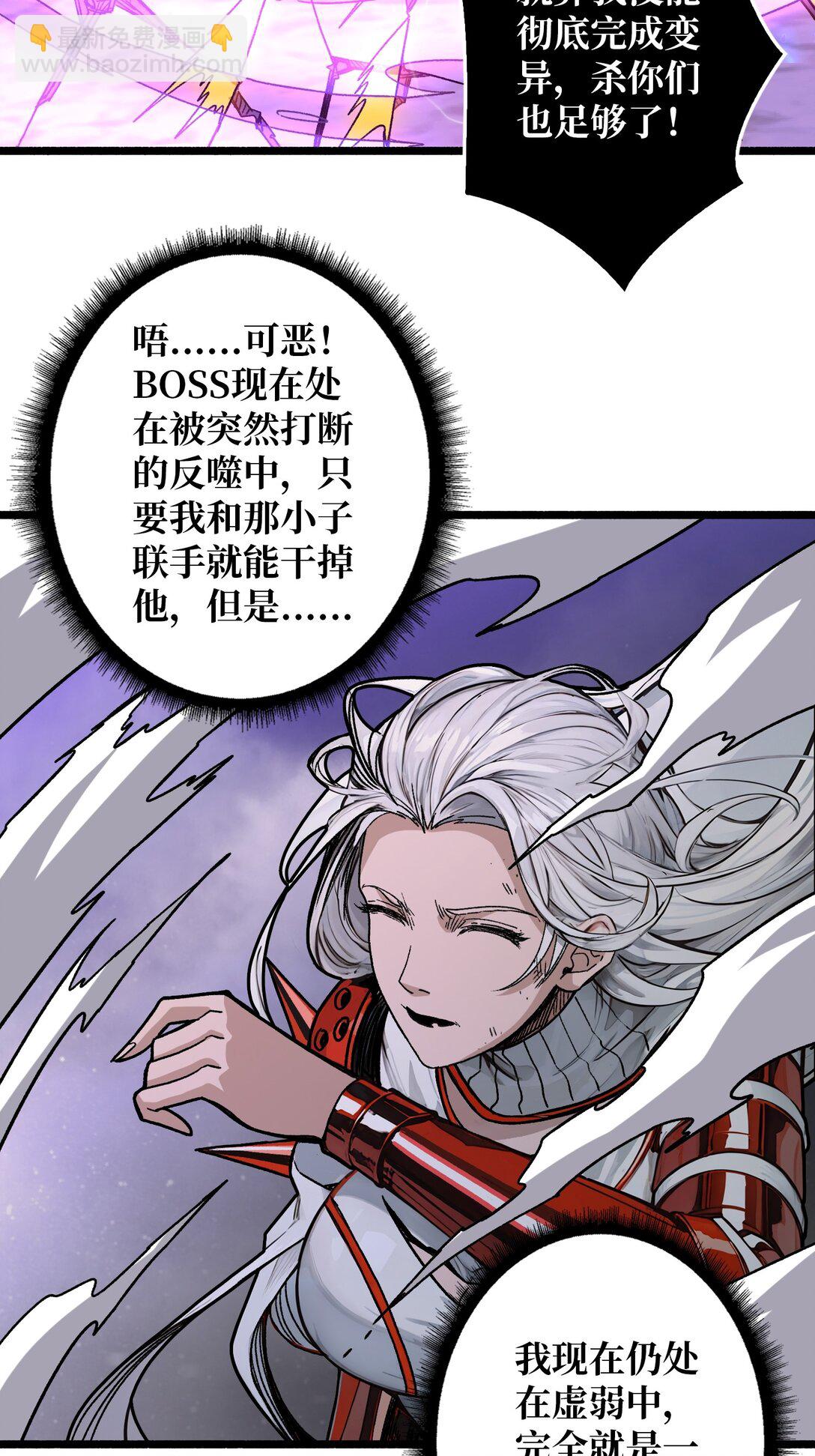 28 暗黑重燃者(1/2)-第29话